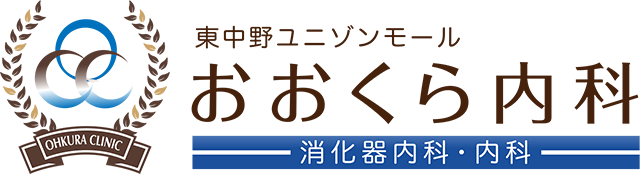 おおくら内科